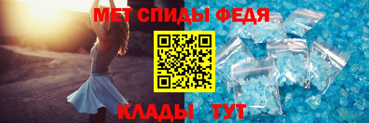 Amphetamine 98% Ипатово