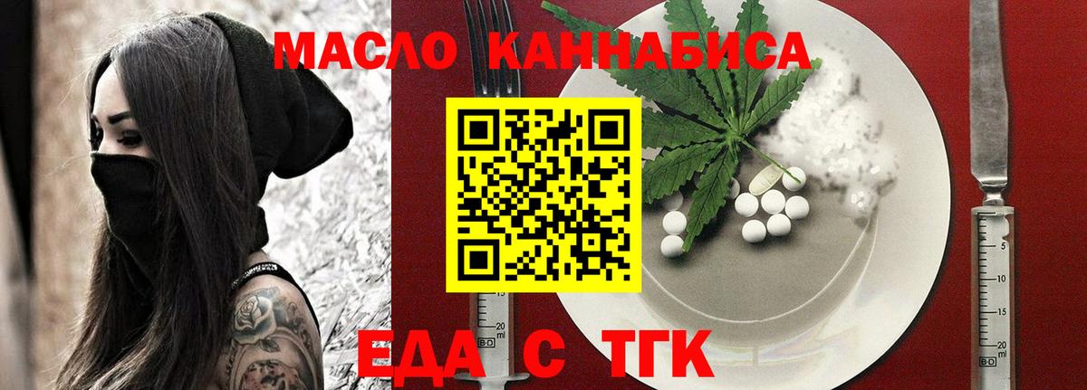 Ипатово  Canna-Cookies марихуана  Вход с VPN 