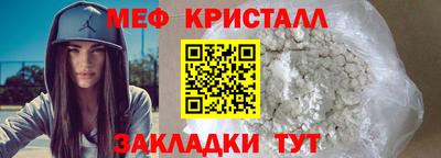 мет Кулебаки