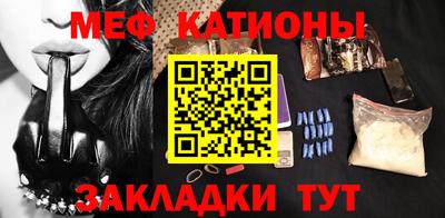 mdpv Кумертау