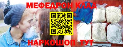 мет Кулебаки