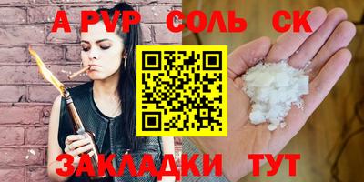 метадон Кунгур
