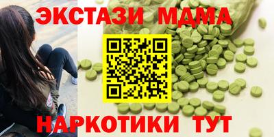 mdpv Кумертау