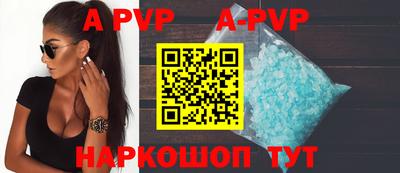 mdpv Кумертау
