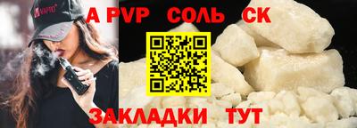 мет Кулебаки