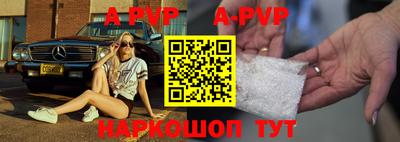 mdpv Кумертау