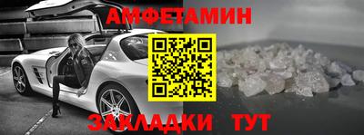 метадон Кунгур