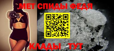 мет Кулебаки