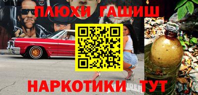 метадон Кунгур