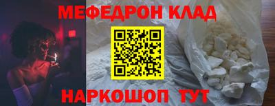 метадон Кунгур