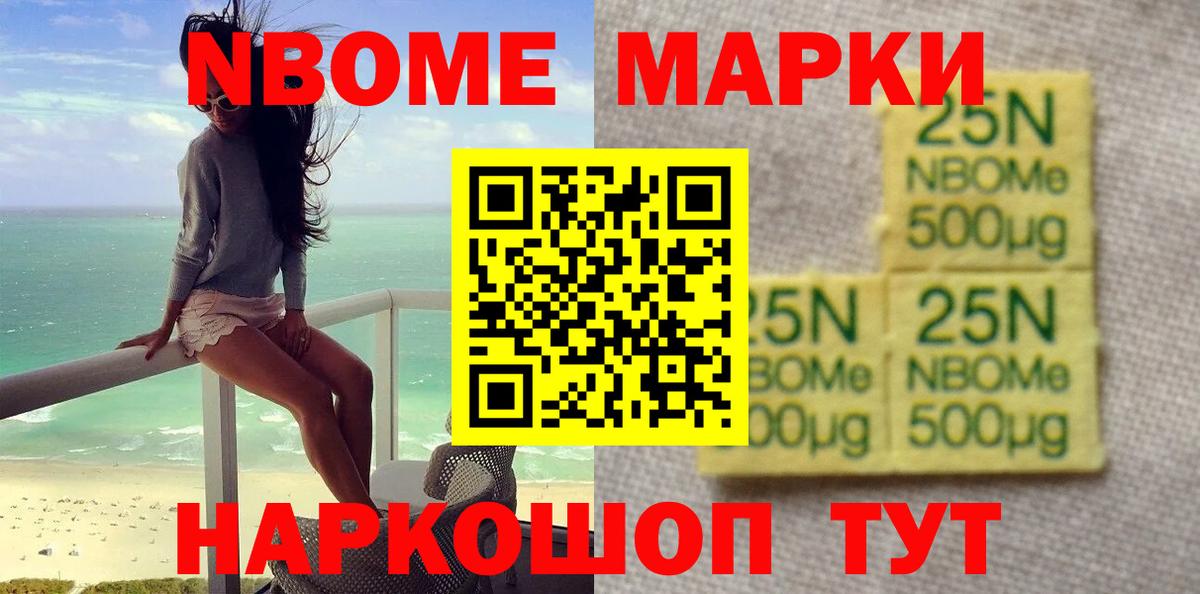 Ипатово  ЛСД экстази ecstasy  Вход с VPN  Лсд 25 экстази ecstasy 