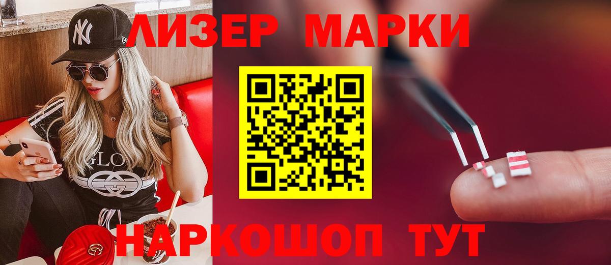Лсд 25 экстази ecstasy Ипатово