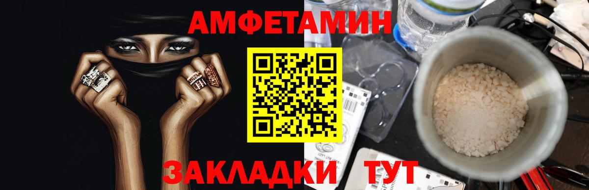 Ипатово  МЕТАМФЕТАМИН кристалл  Вход с VPN  МЕТАМФЕТАМИН кристалл 