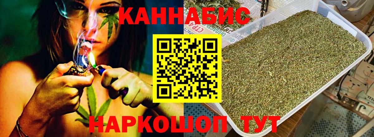 Ипатово  Конопля тримм  МАРИХУАНА Ganja  Конопля сатива  МАРИХУАНА гибрид  Вход с VPN 