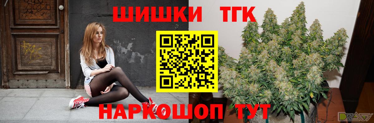 Шишки марихуана LSD WEED Ипатово